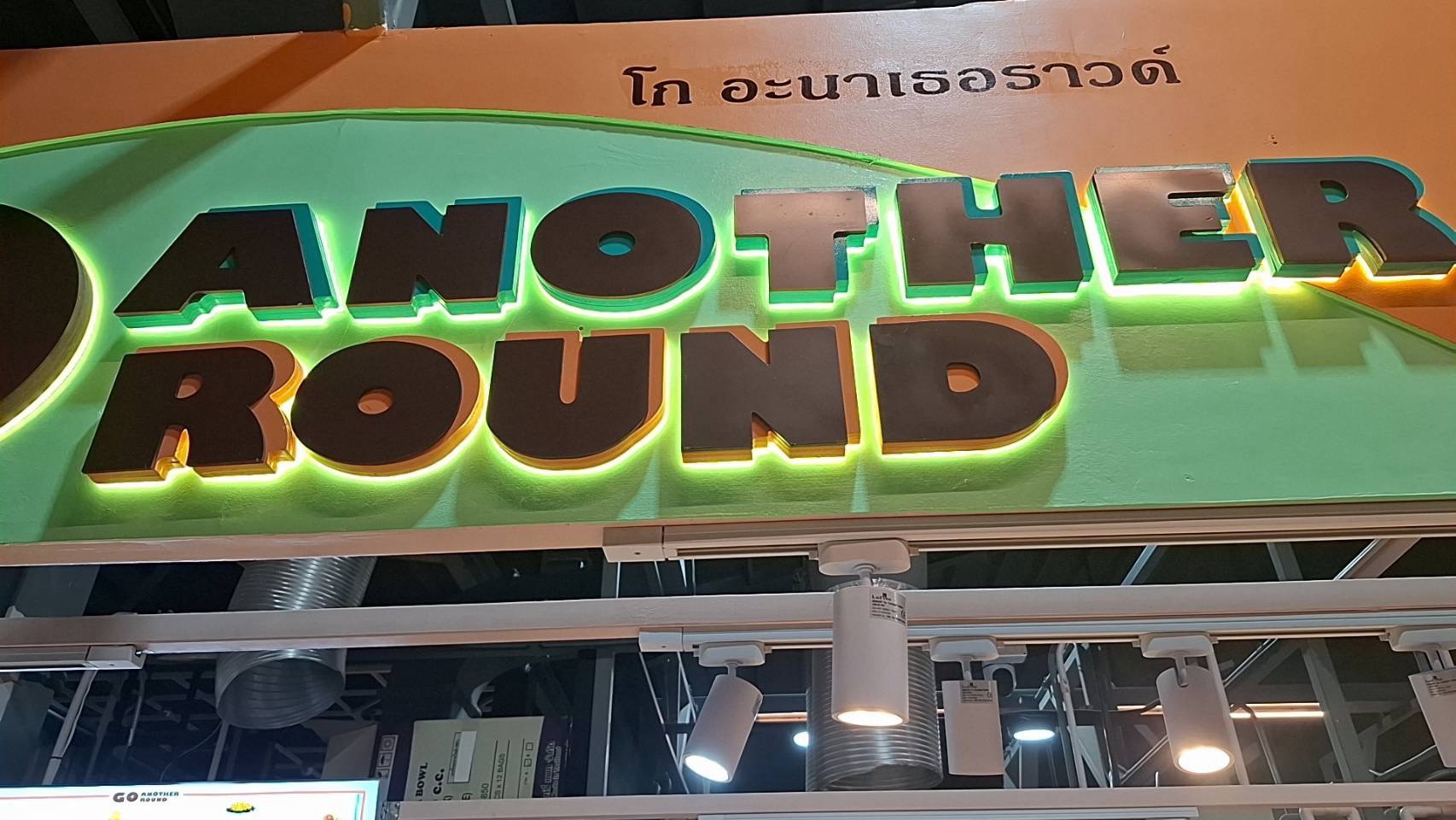 ผลงานป้ายพลาสวูด อะคริลิค และสแตนเลส จากผลงานจริง ลำดับที่ 60